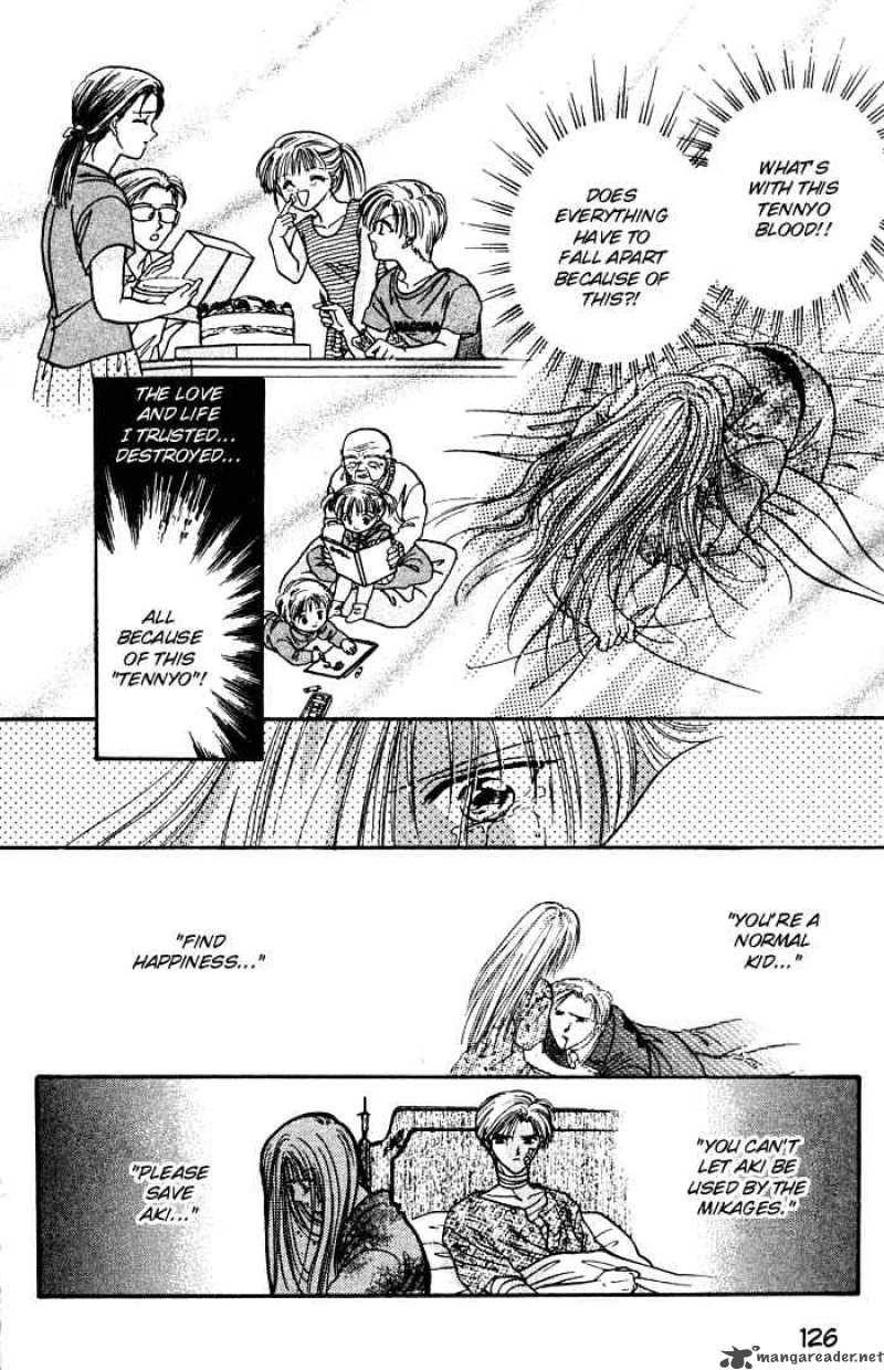 Ayashi No Ceres Chapter 3 Page 37