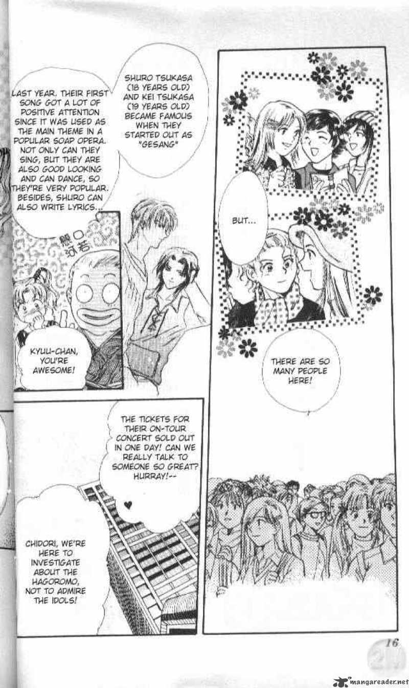 Ayashi No Ceres Chapter 30 Page 11