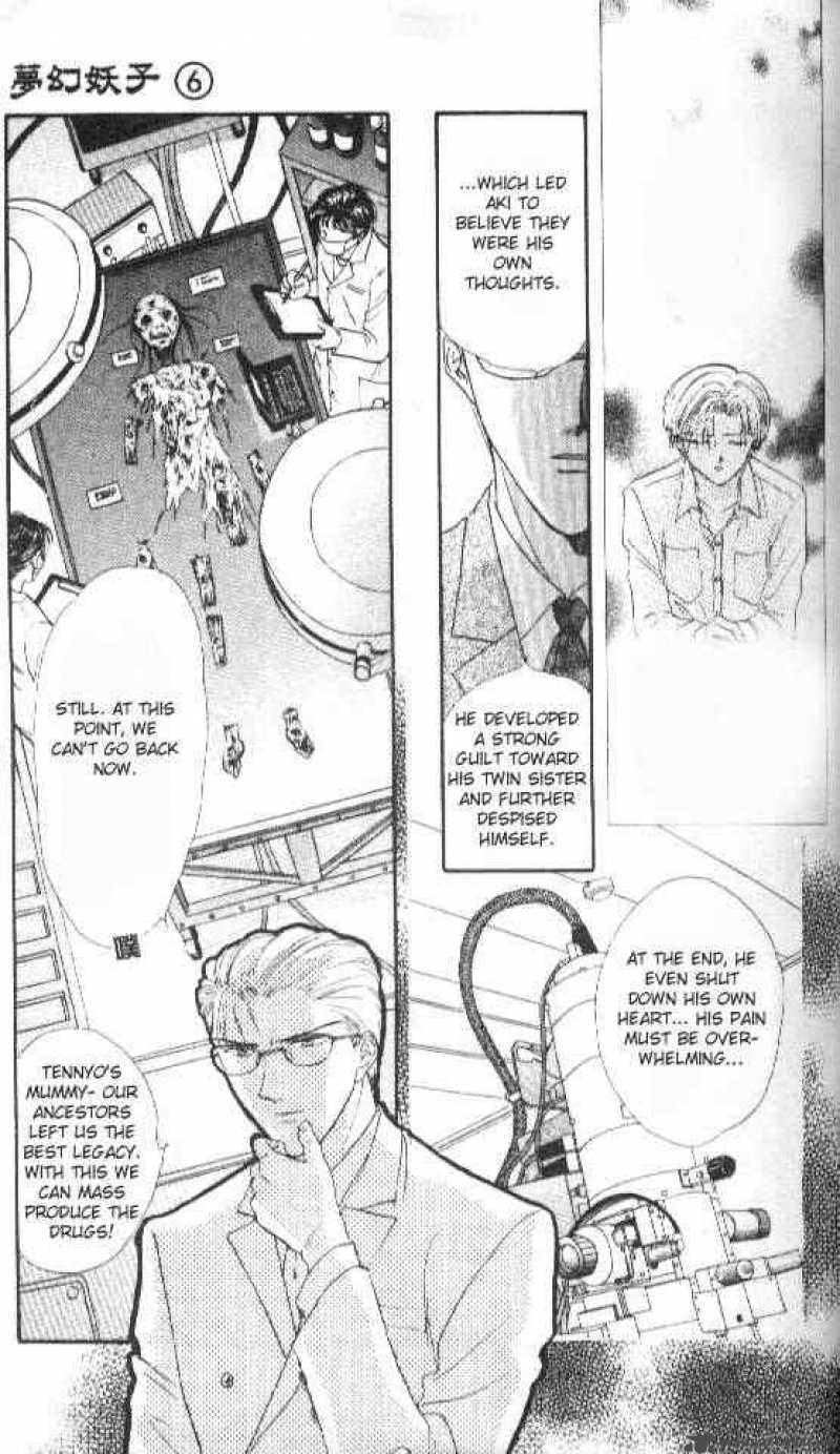 Ayashi No Ceres Chapter 30 Page 24