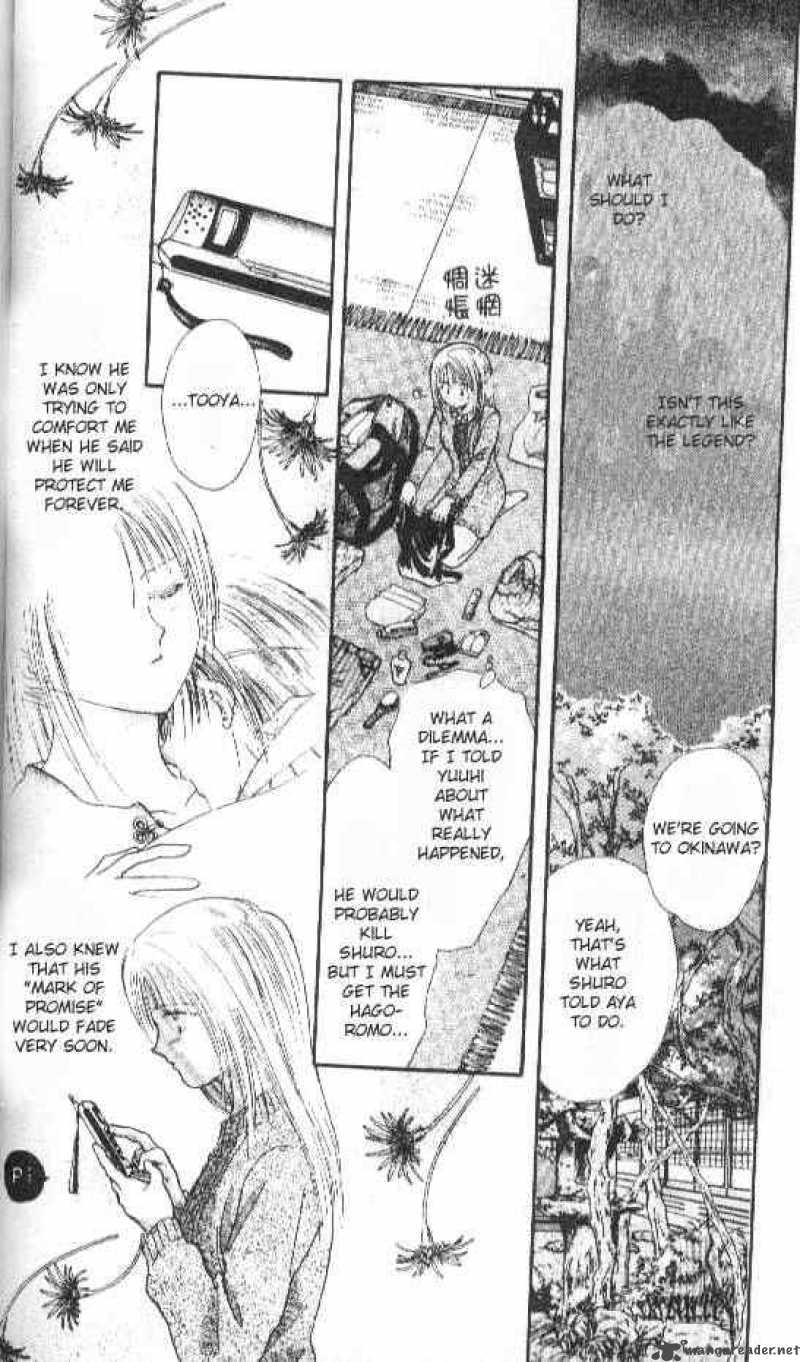 Ayashi No Ceres Chapter 31 Page 7