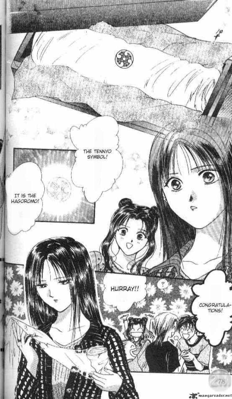 Ayashi No Ceres Chapter 32 Page 13