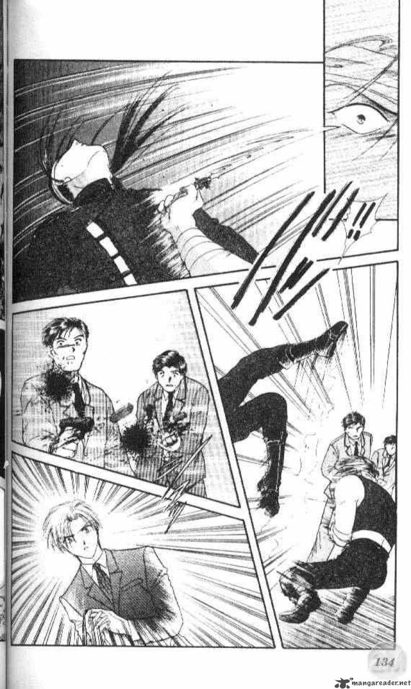 Ayashi No Ceres Chapter 34 Page 7