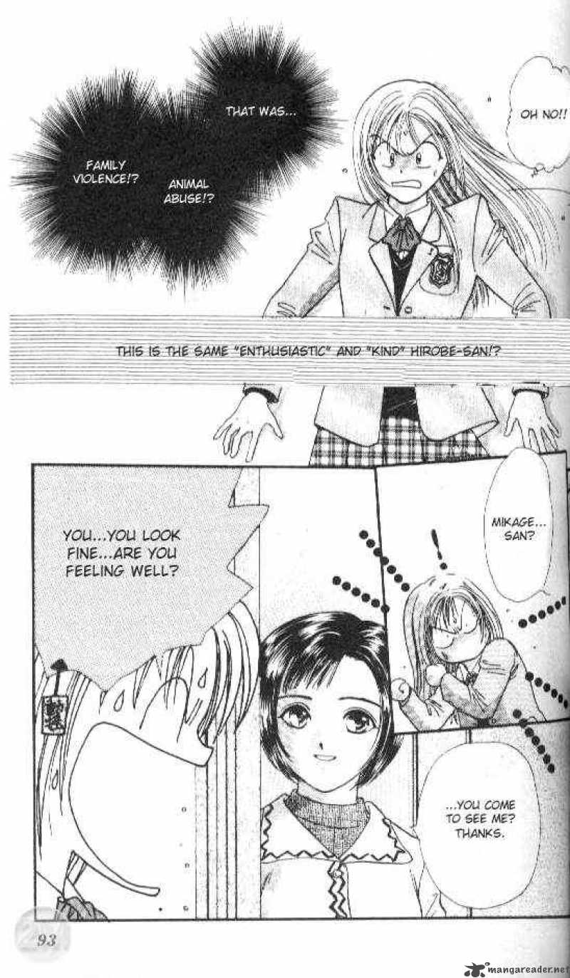 Ayashi No Ceres Chapter 38 Page 26
