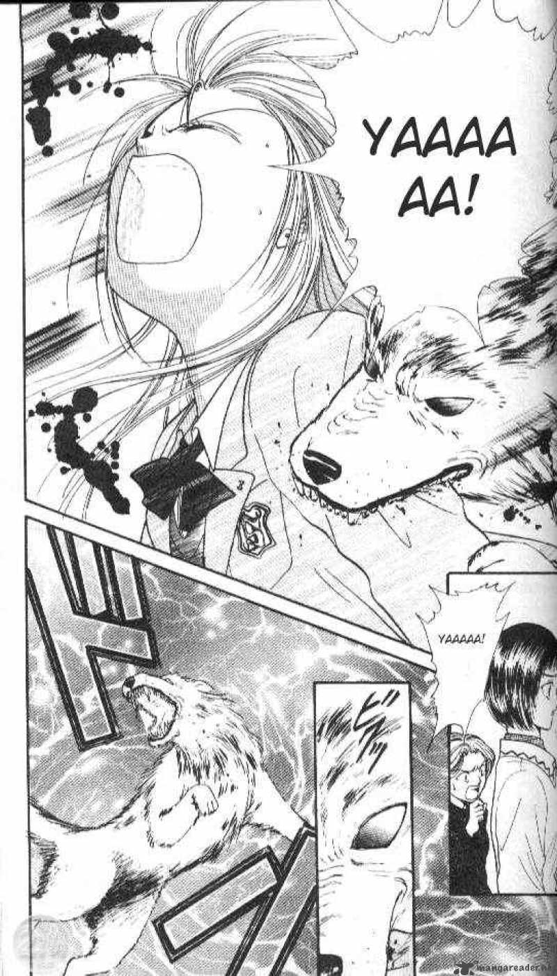 Ayashi No Ceres Chapter 39 Page 2