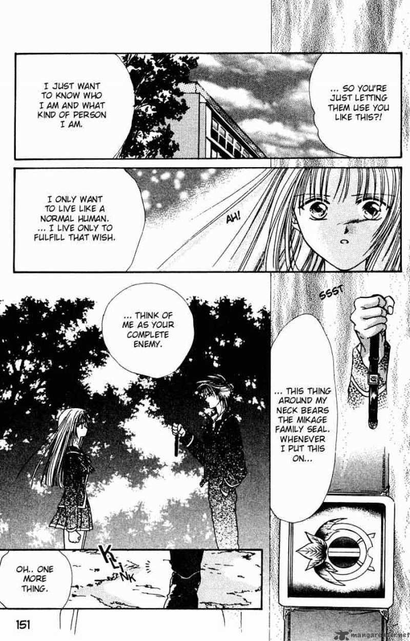 Ayashi No Ceres Chapter 4 Page 22