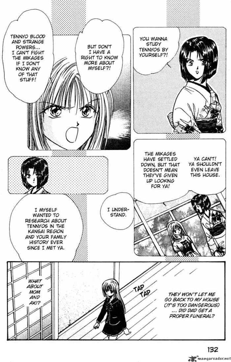 Ayashi No Ceres Chapter 4 Page 3