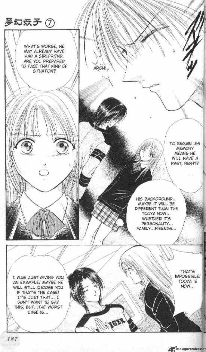 Ayashi No Ceres Chapter 41 Page 28
