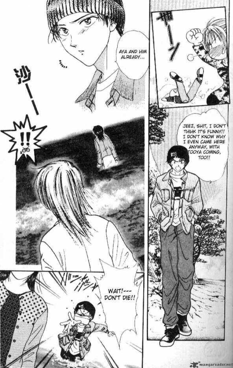 Ayashi No Ceres Chapter 42 Page 7