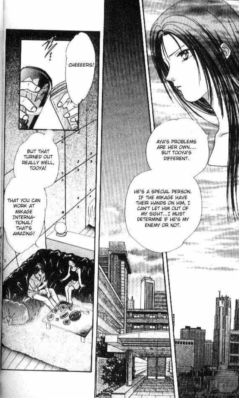 Ayashi No Ceres Chapter 47 Page 9