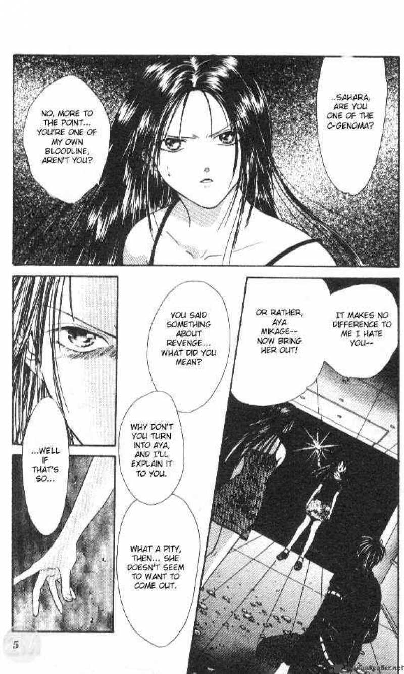 Ayashi No Ceres Chapter 48 Page 2