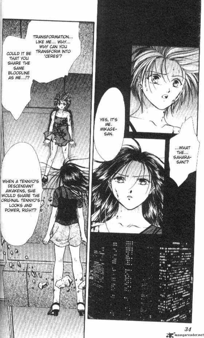 Ayashi No Ceres Chapter 49 Page 1