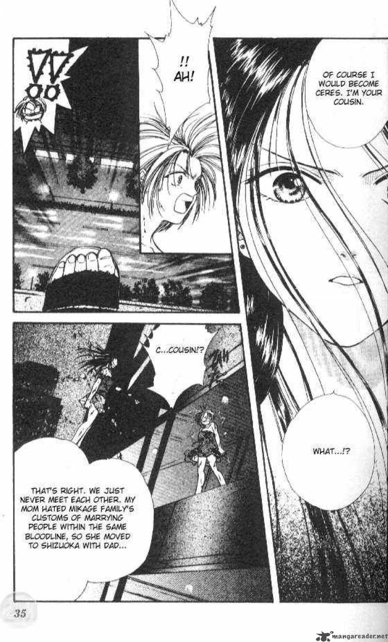 Ayashi No Ceres Chapter 49 Page 2