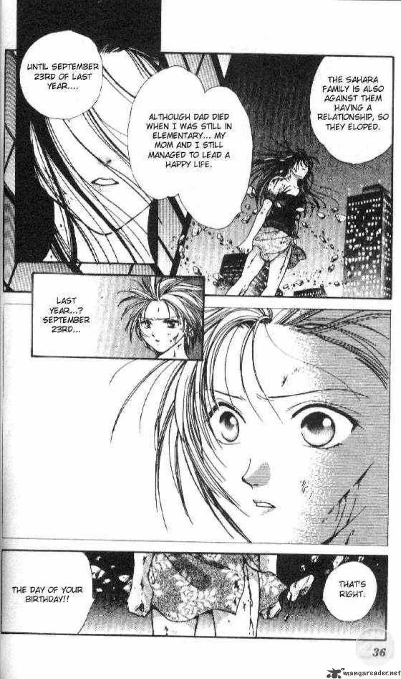 Ayashi No Ceres Chapter 49 Page 3