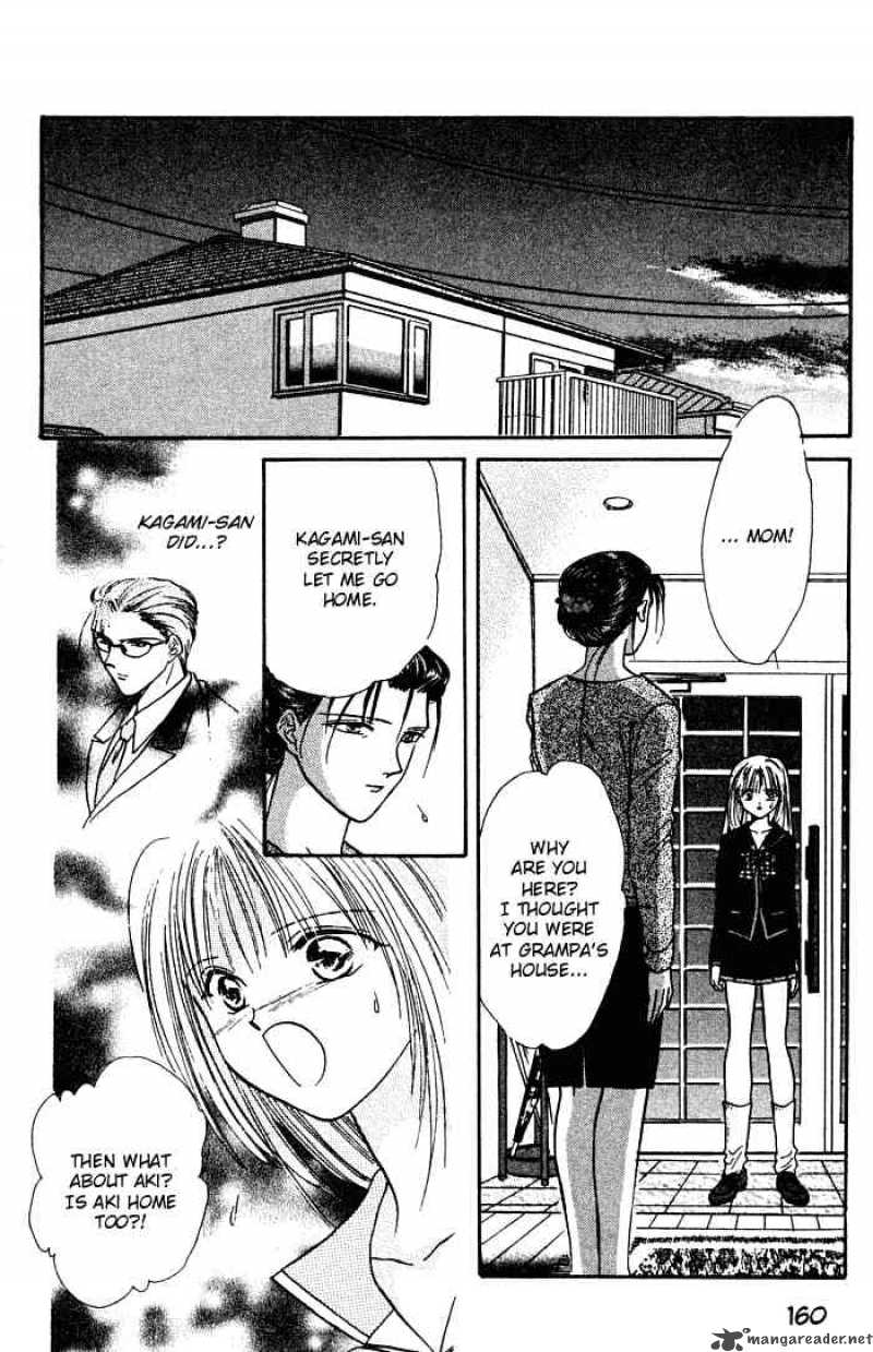 Ayashi No Ceres Chapter 5 Page 1