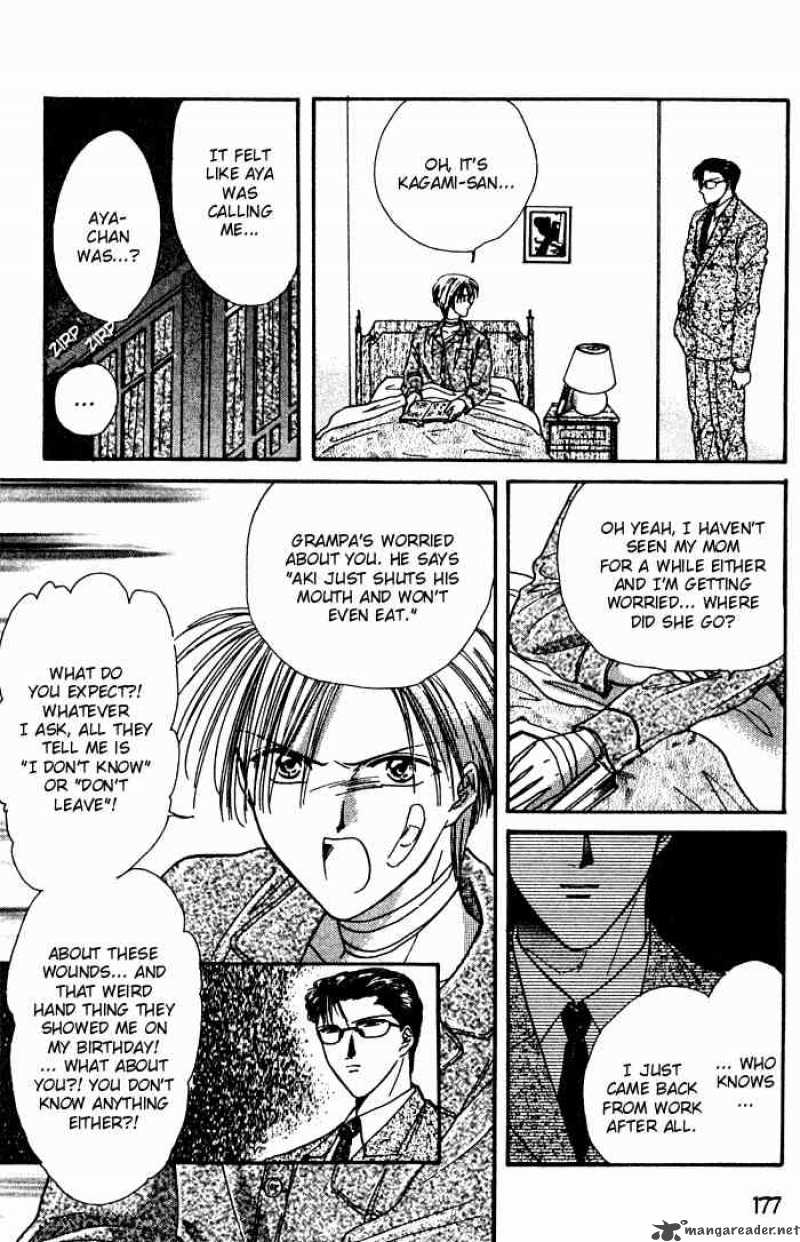 Ayashi No Ceres Chapter 5 Page 18