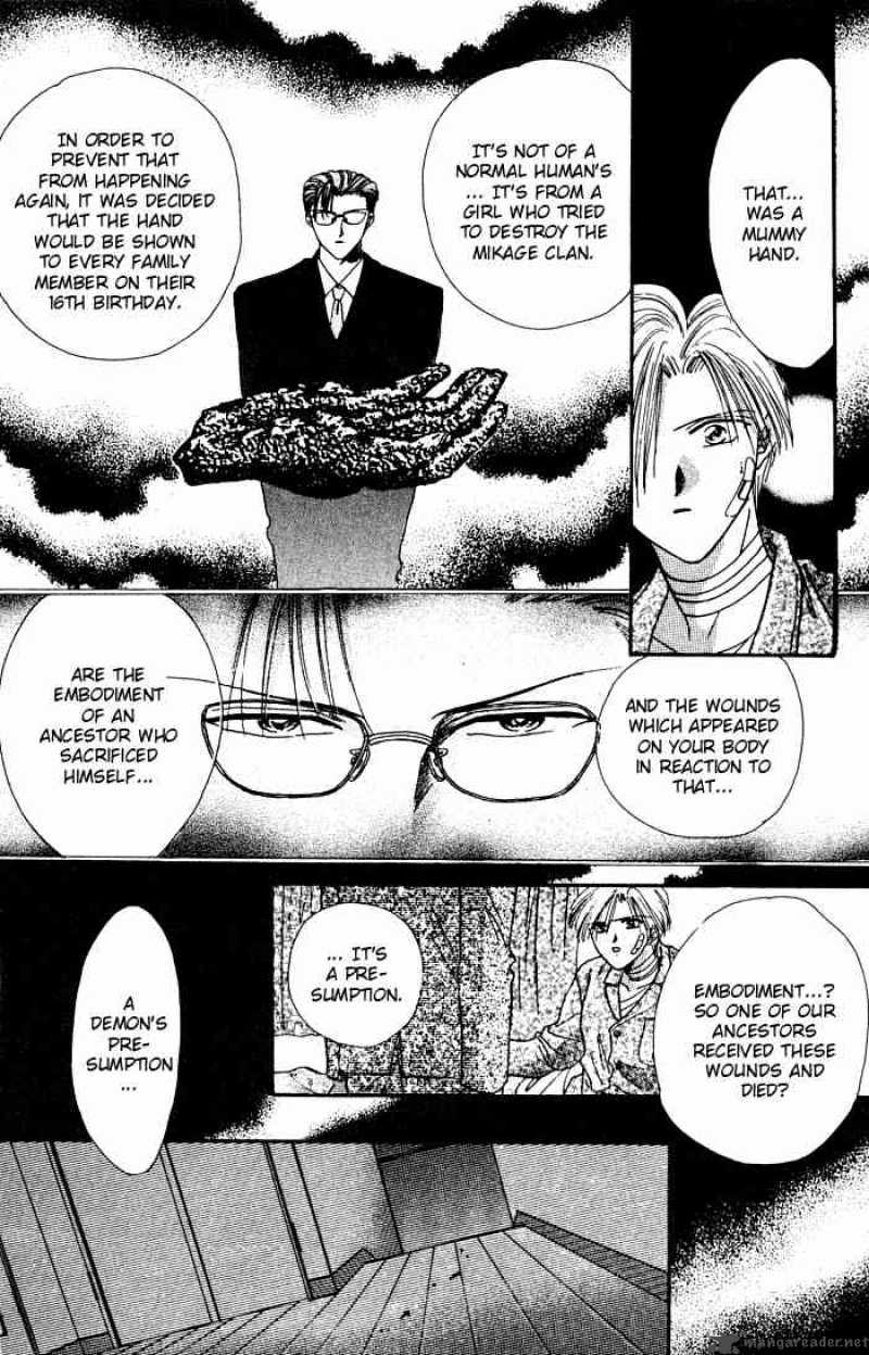 Ayashi No Ceres Chapter 5 Page 19