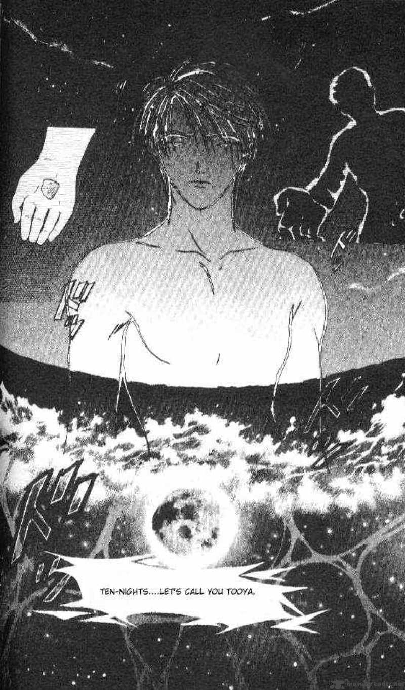 Ayashi No Ceres Chapter 50 Page 5