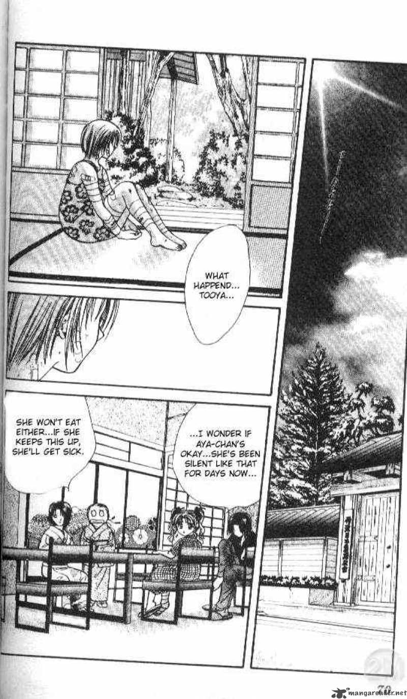 Ayashi No Ceres Chapter 50 Page 7