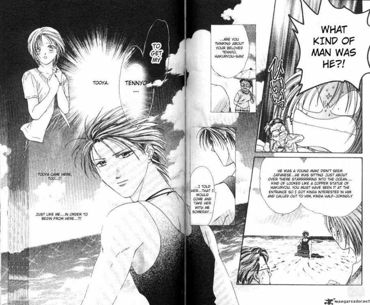 Ayashi No Ceres Chapter 51 Page 22