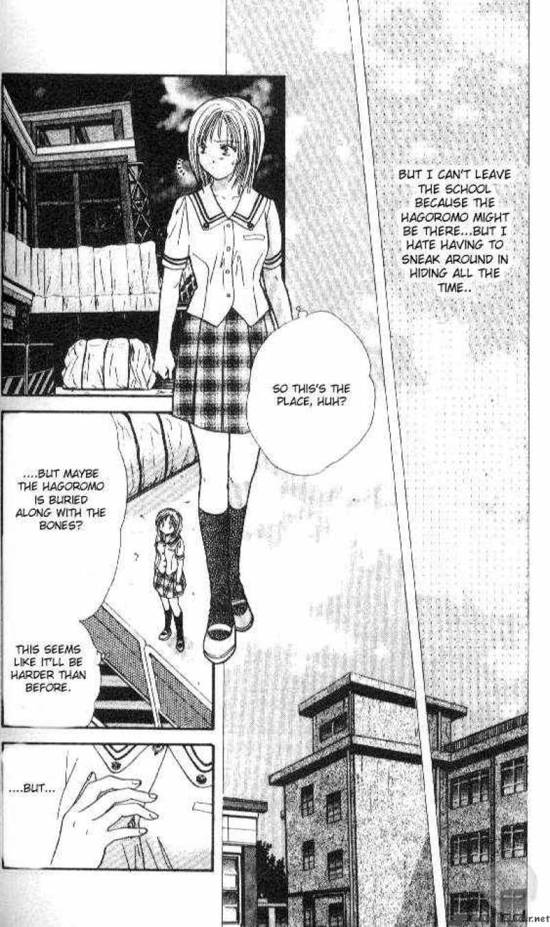Ayashi No Ceres Chapter 52 Page 8