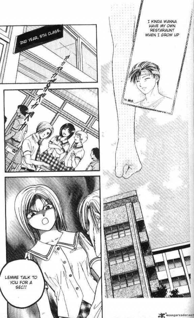 Ayashi No Ceres Chapter 53 Page 18