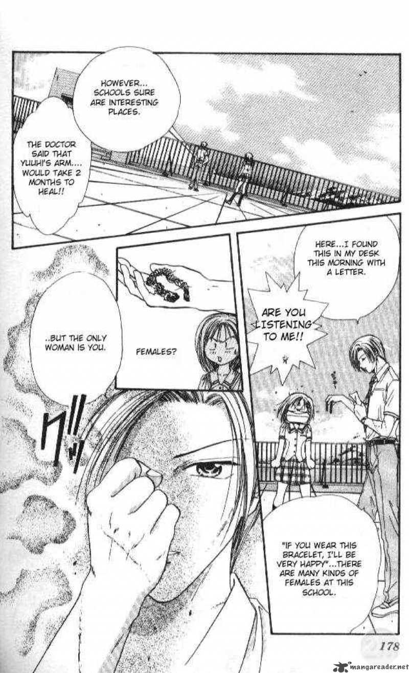Ayashi No Ceres Chapter 53 Page 19