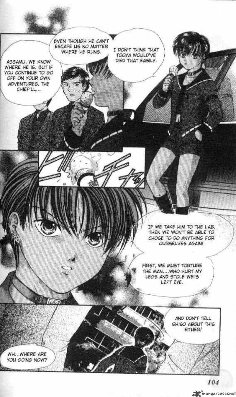 Ayashi No Ceres Chapter 57 Page 8