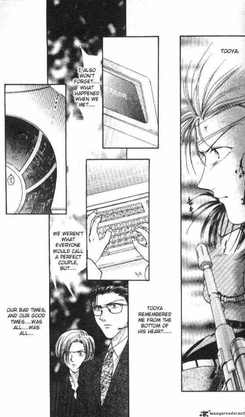 Ayashi No Ceres Chapter 59 Page 17
