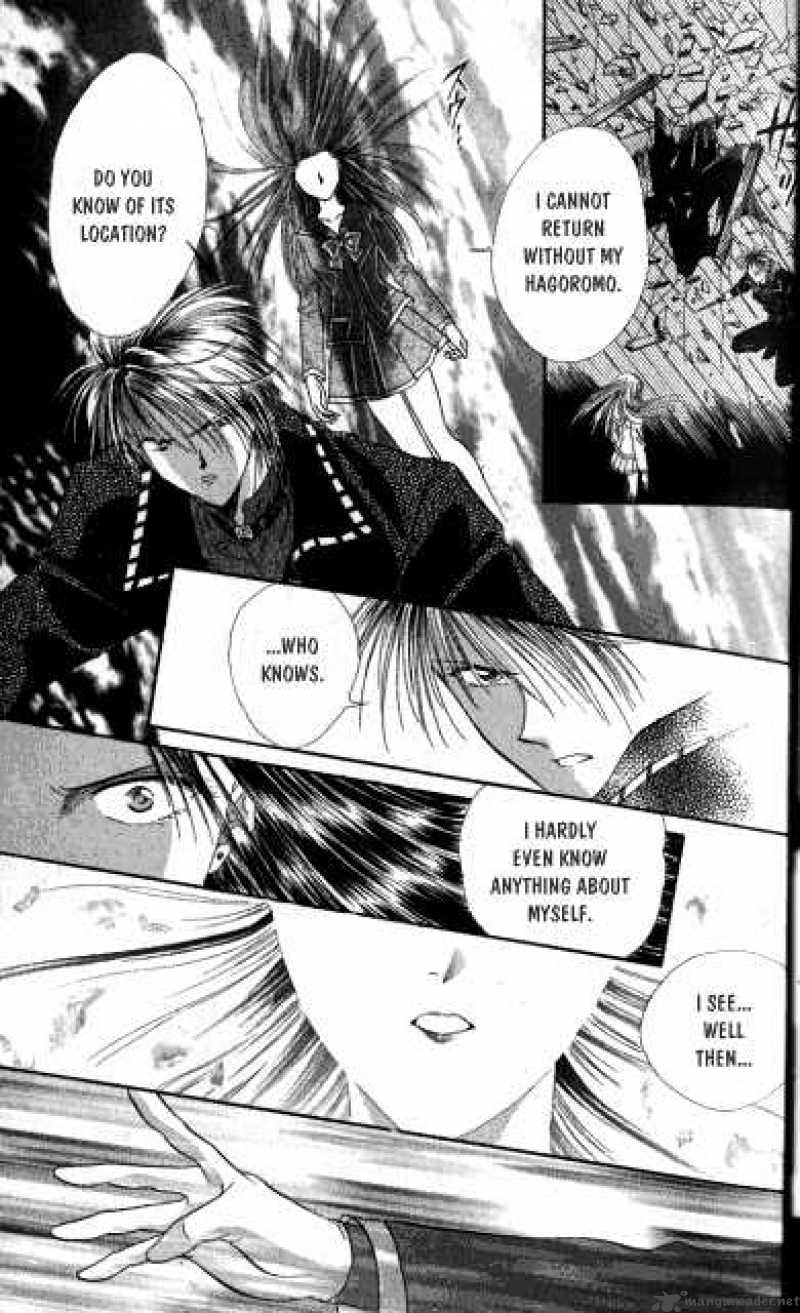 Ayashi No Ceres Chapter 6 Page 12