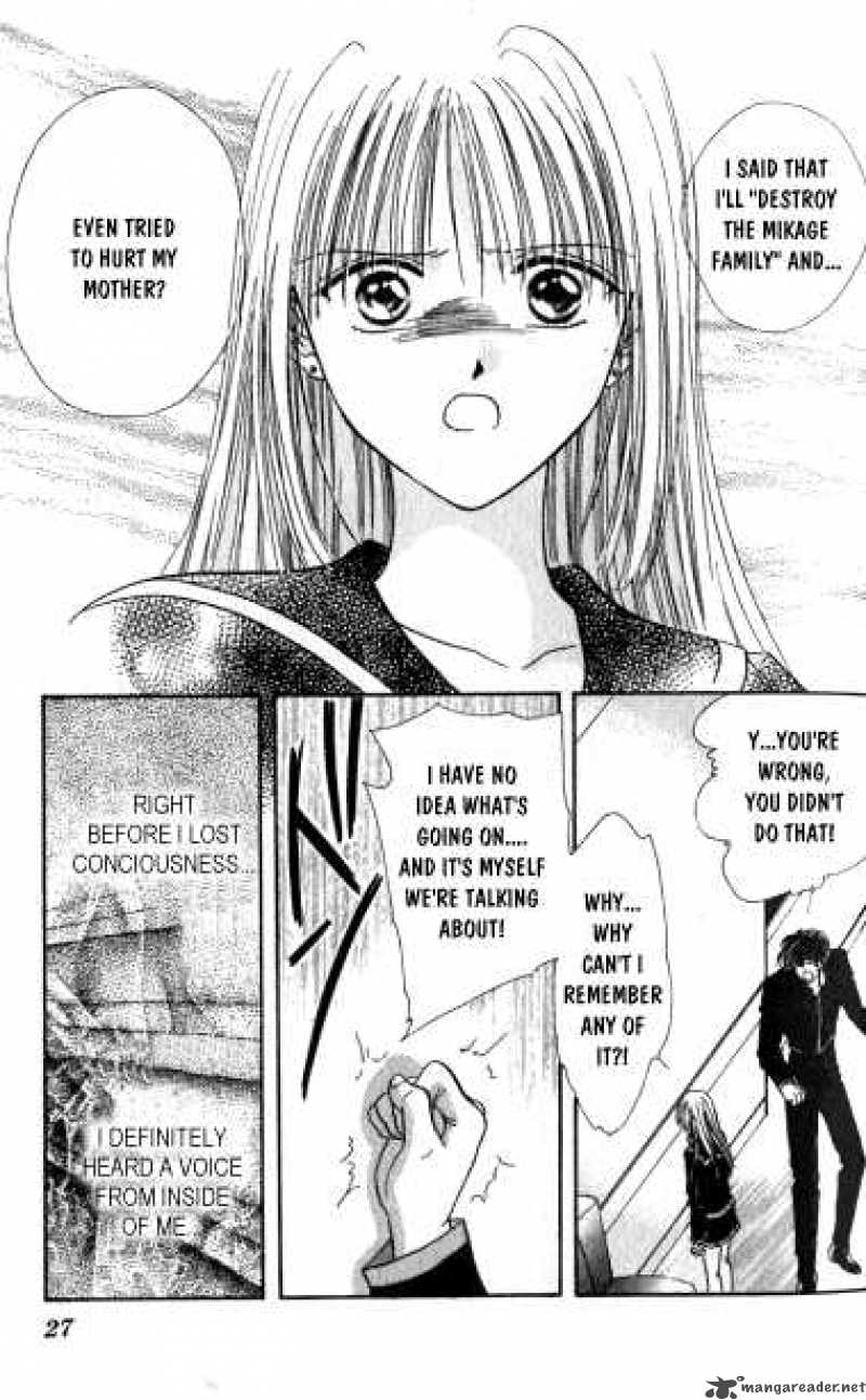 Ayashi No Ceres Chapter 6 Page 24