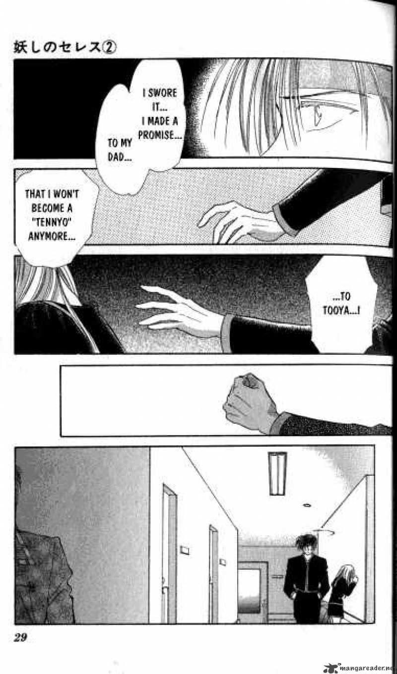 Ayashi No Ceres Chapter 6 Page 26