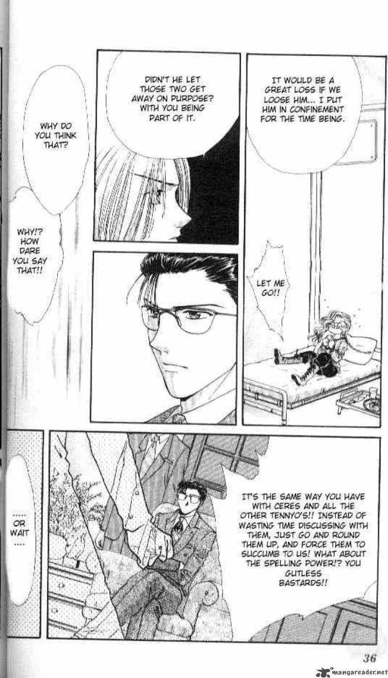 Ayashi No Ceres Chapter 61 Page 2