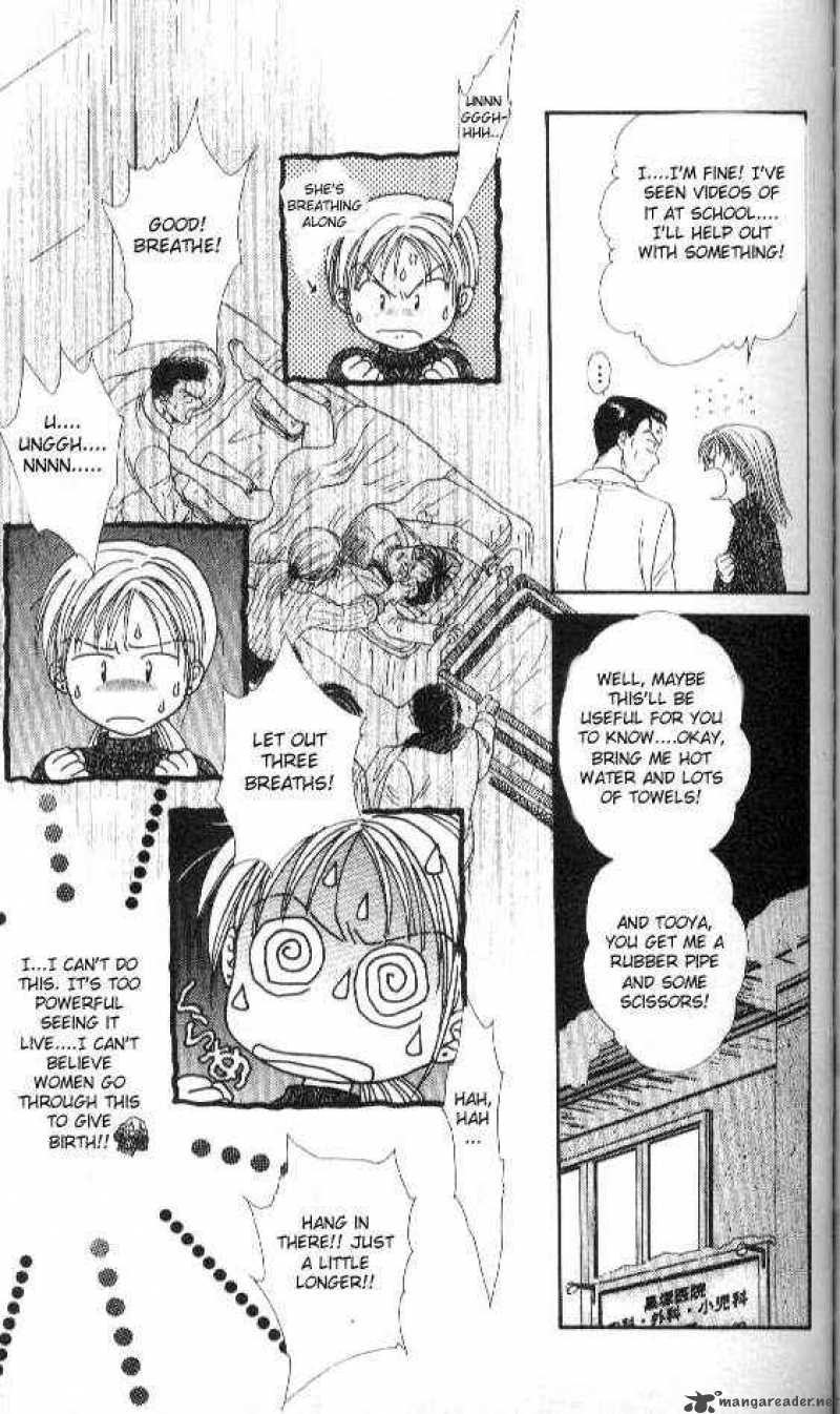 Ayashi No Ceres Chapter 63 Page 14