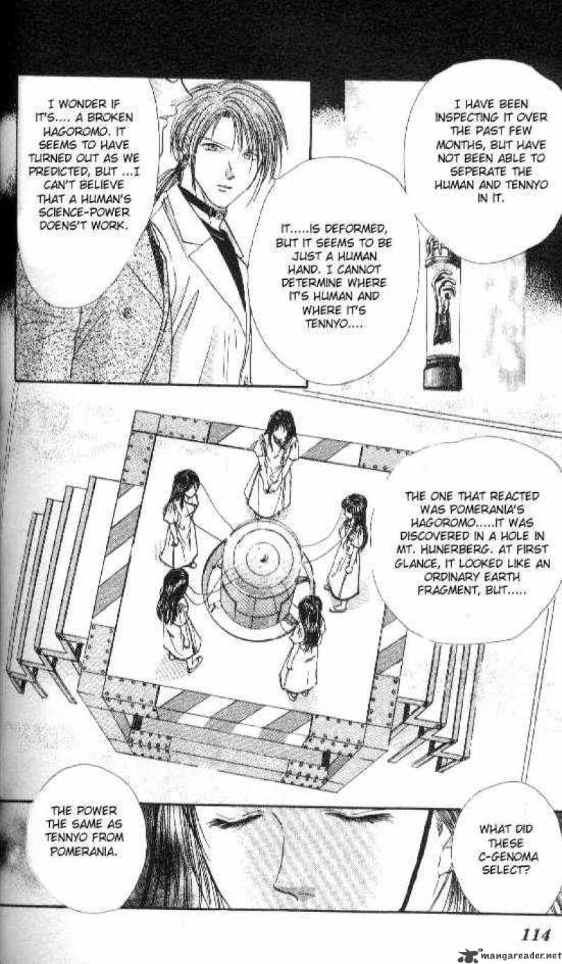 Ayashi No Ceres Chapter 63 Page 19