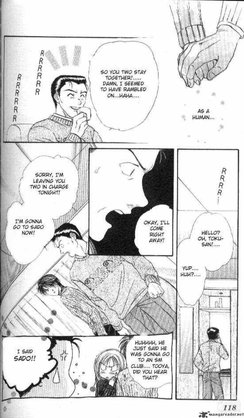 Ayashi No Ceres Chapter 63 Page 23