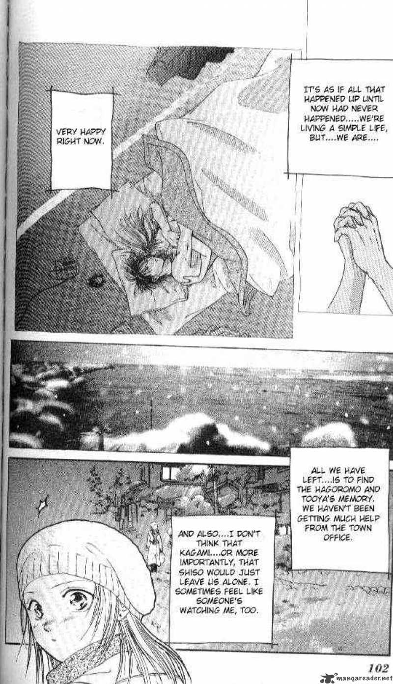 Ayashi No Ceres Chapter 63 Page 7