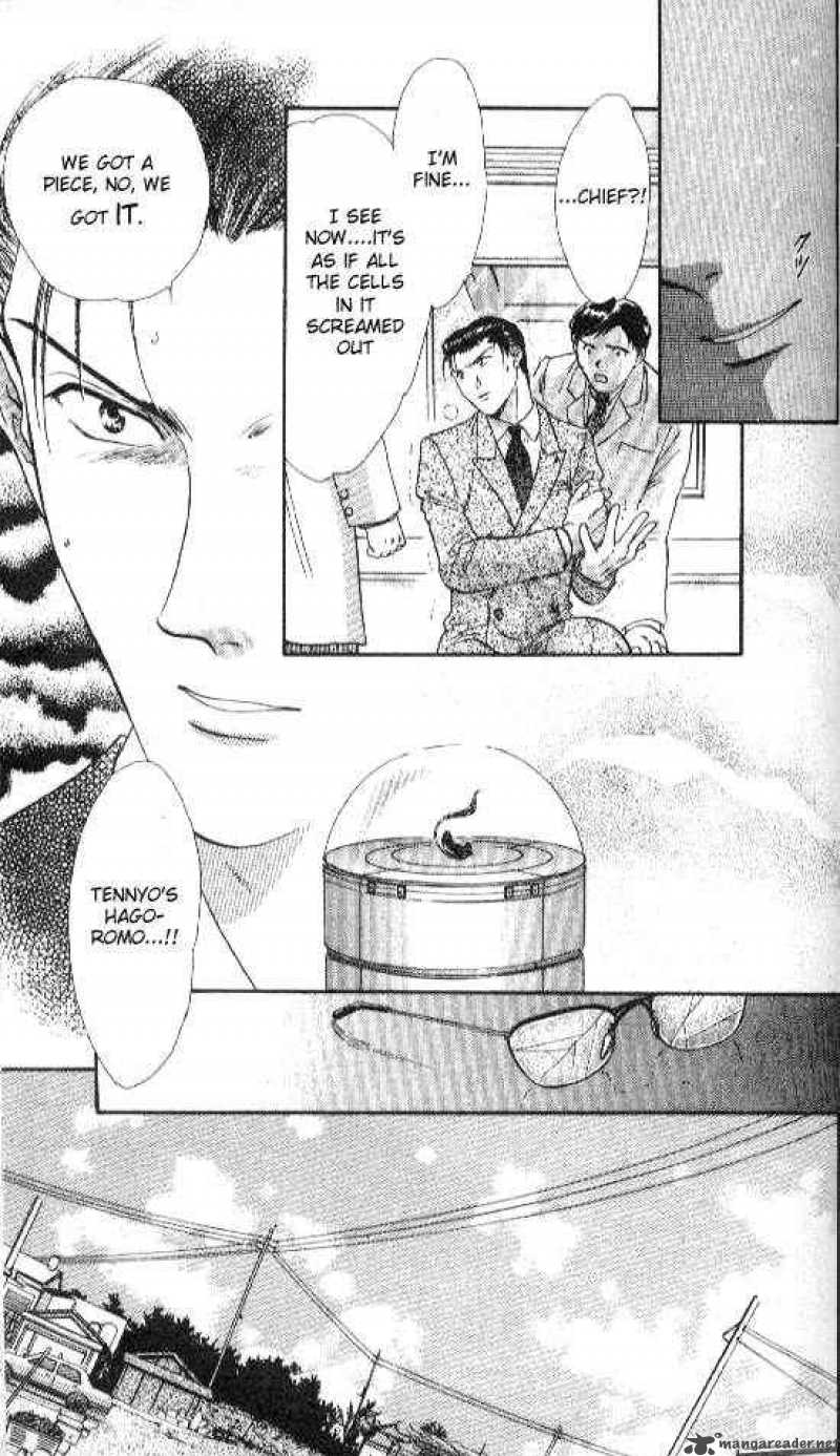 Ayashi No Ceres Chapter 64 Page 10