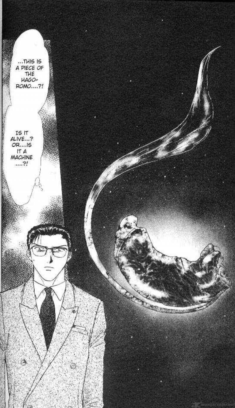 Ayashi No Ceres Chapter 64 Page 7