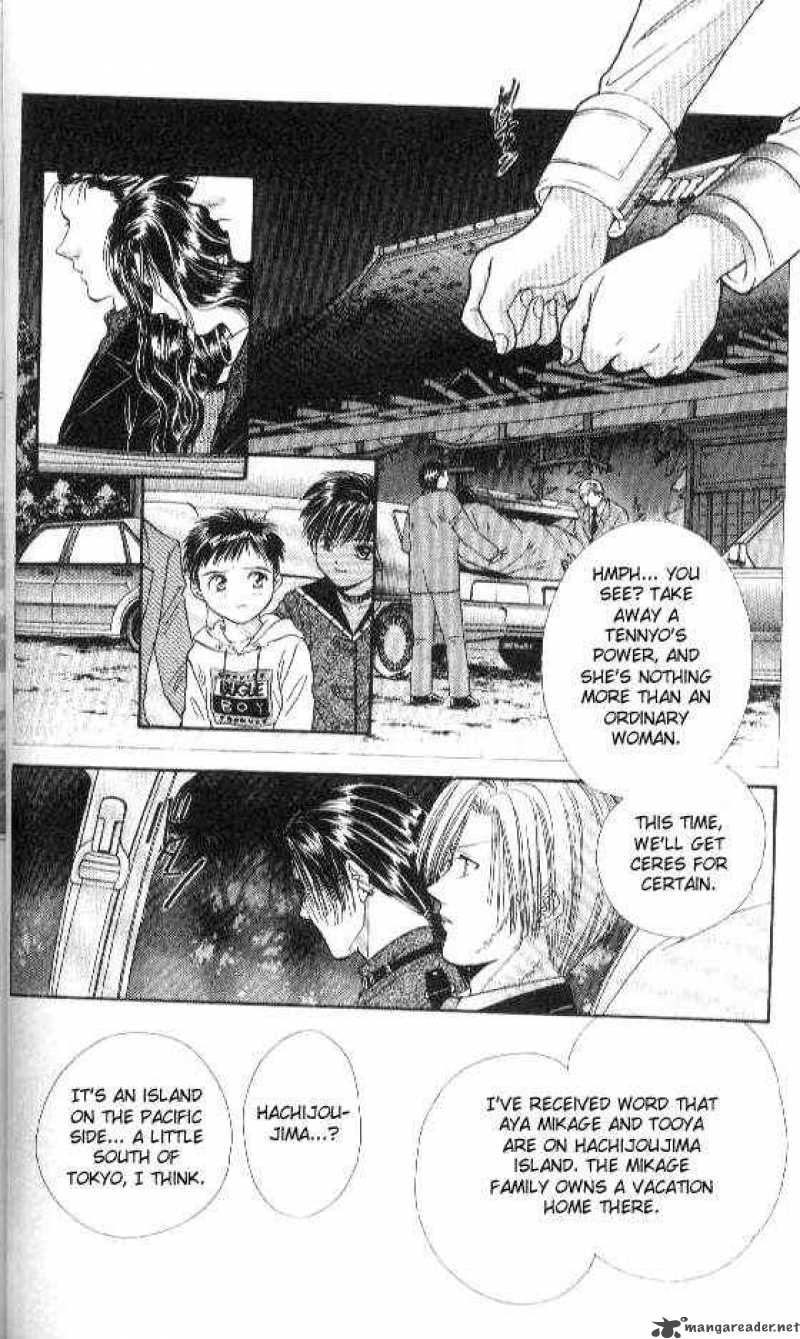Ayashi No Ceres Chapter 66 Page 5