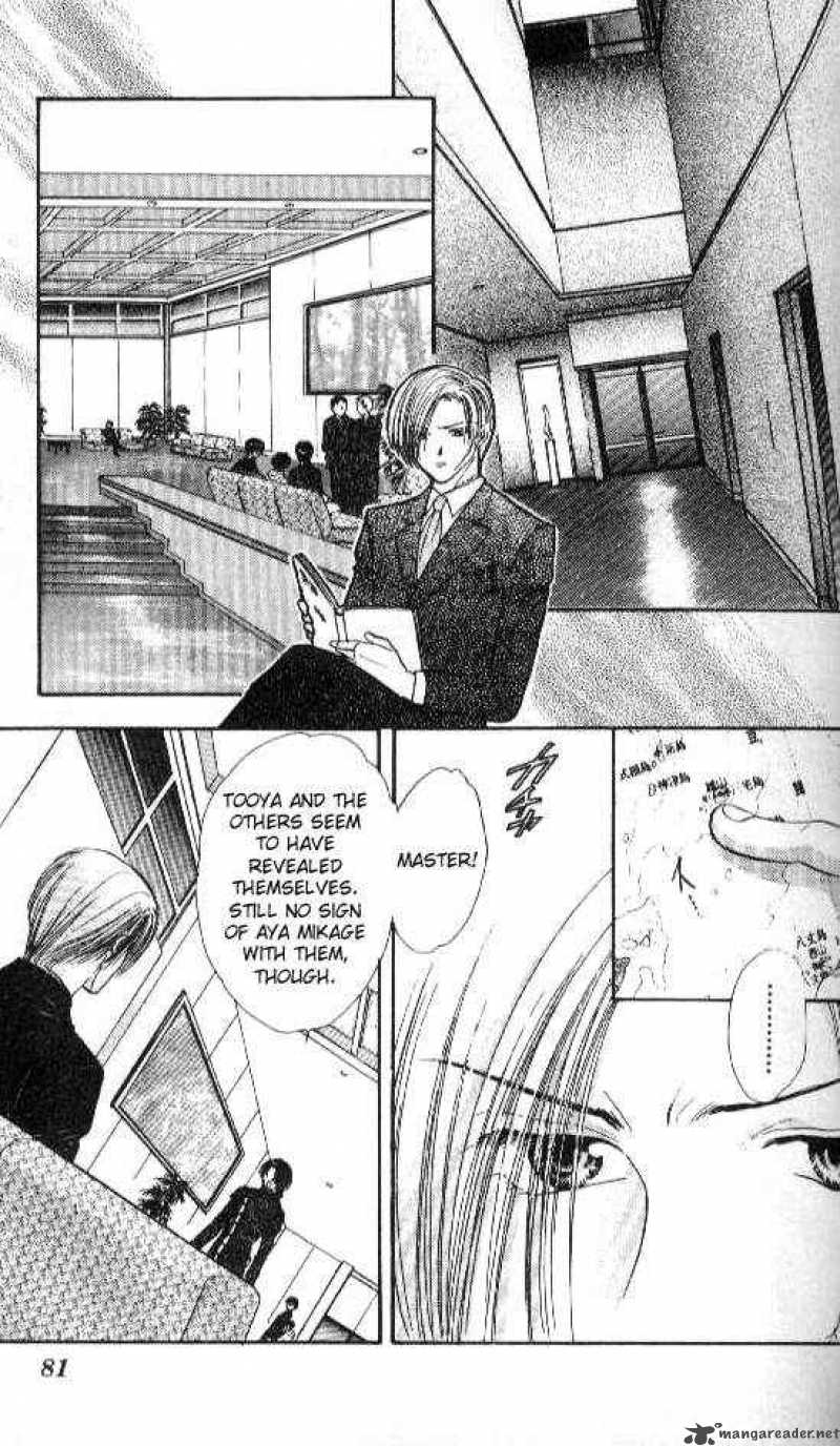 Ayashi No Ceres Chapter 68 Page 18