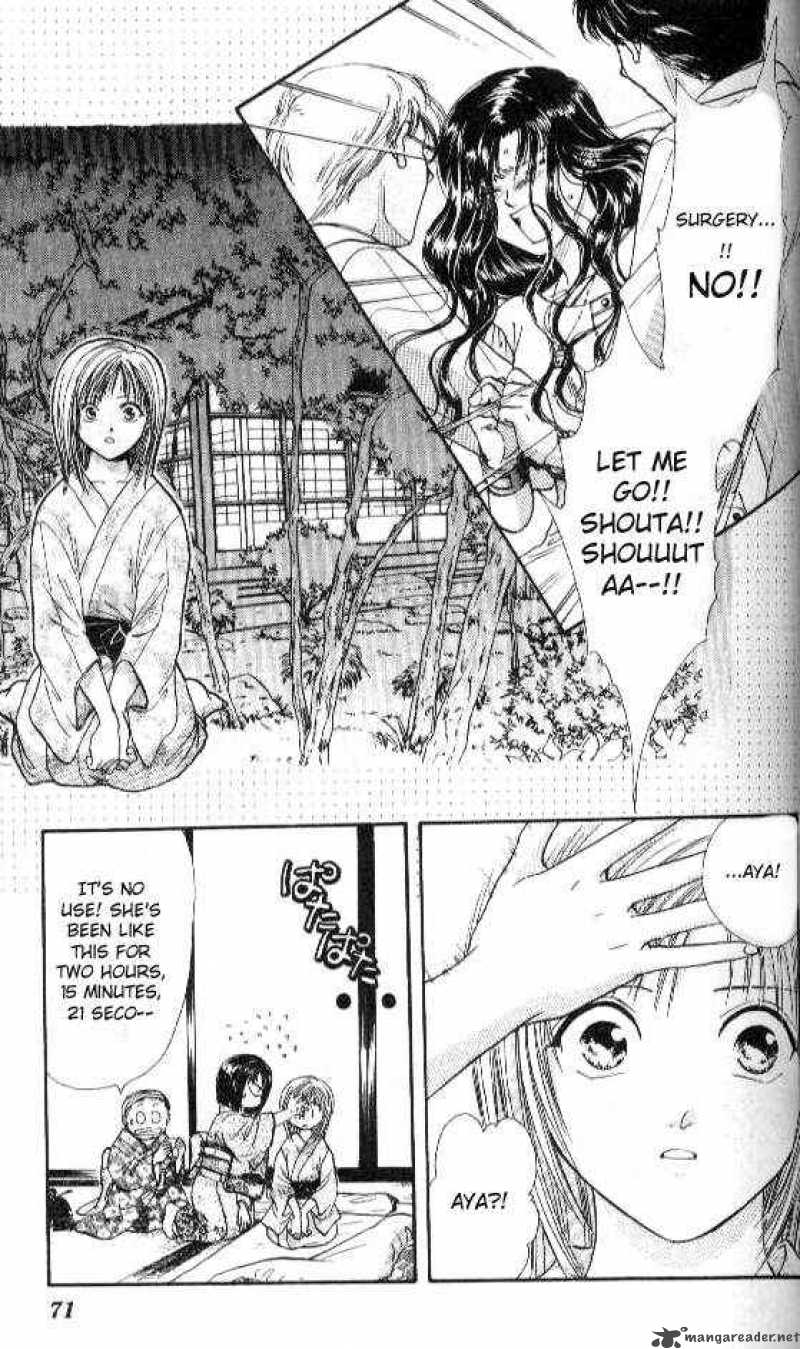 Ayashi No Ceres Chapter 68 Page 8