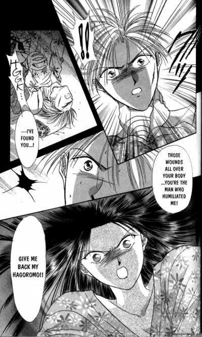 Ayashi No Ceres Chapter 7 Page 34