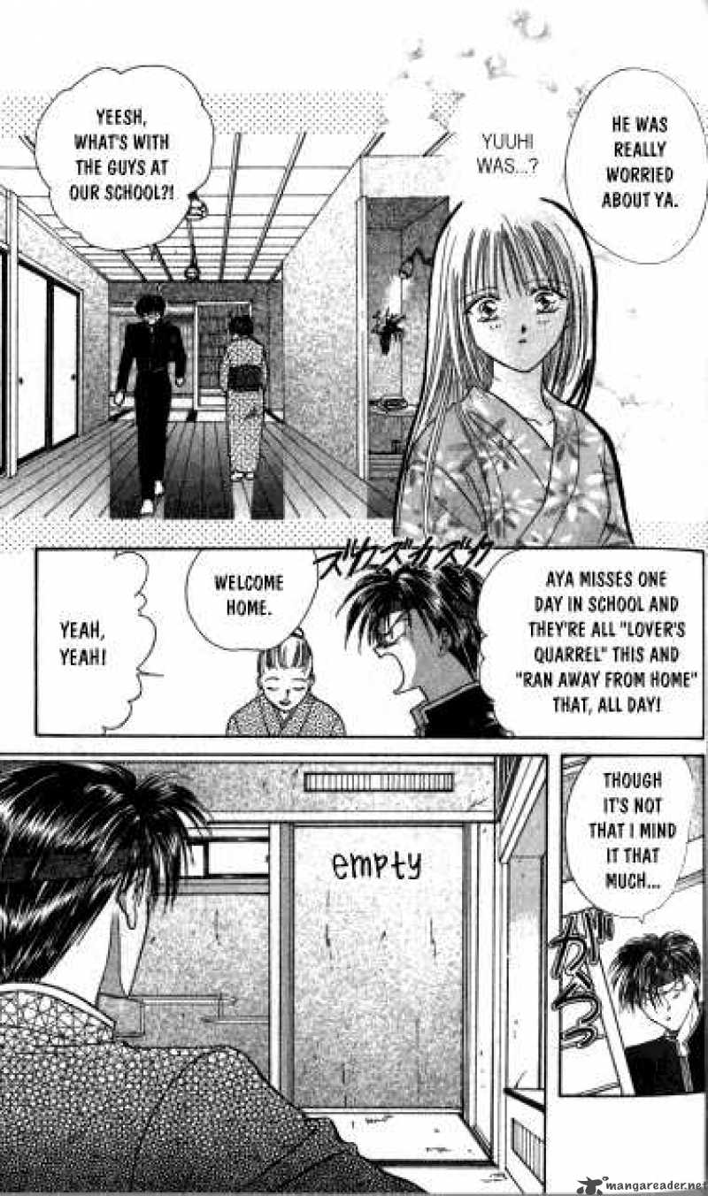 Ayashi No Ceres Chapter 7 Page 4