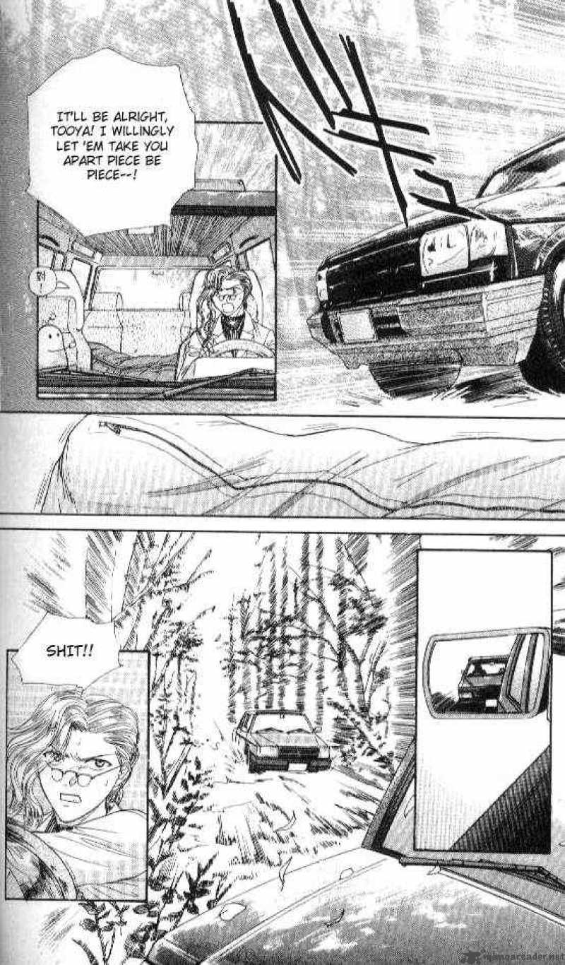 Ayashi No Ceres Chapter 70 Page 9