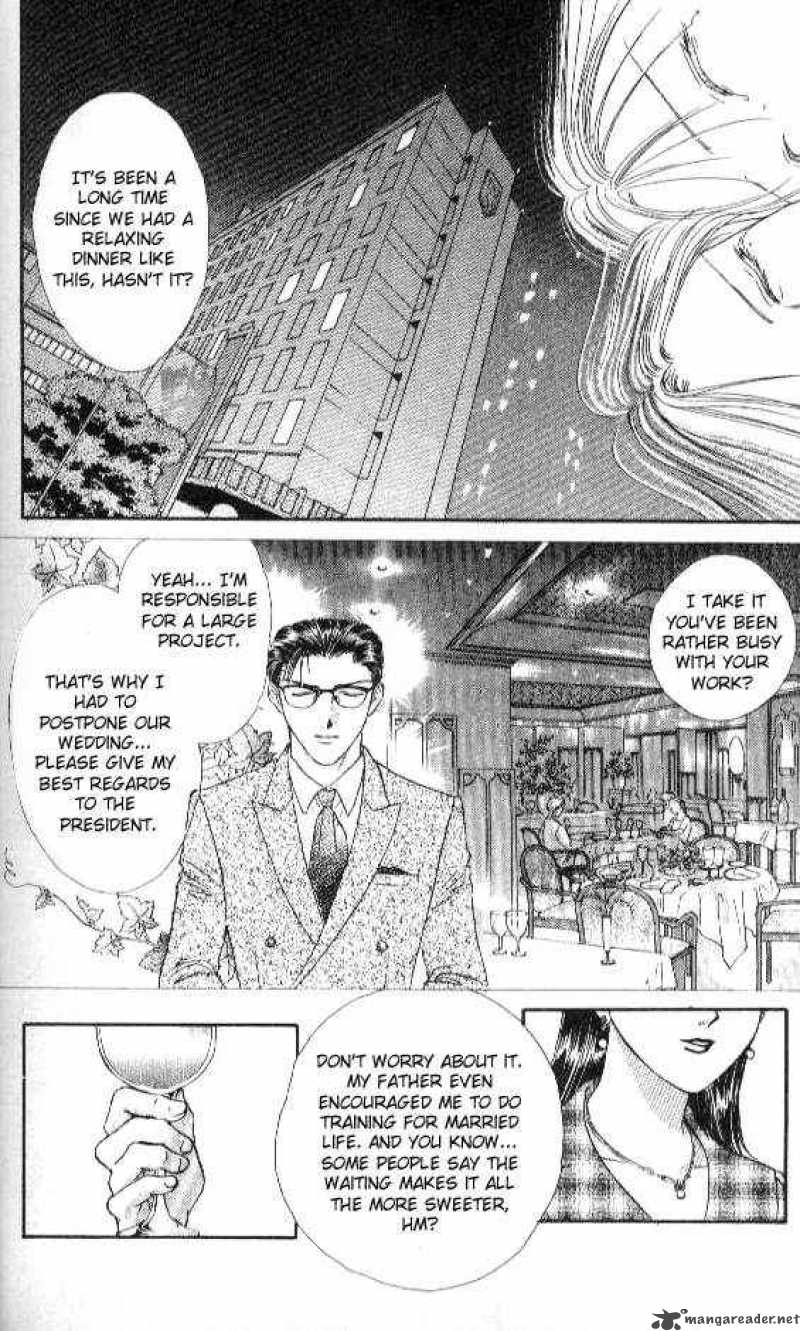 Ayashi No Ceres Chapter 71 Page 11