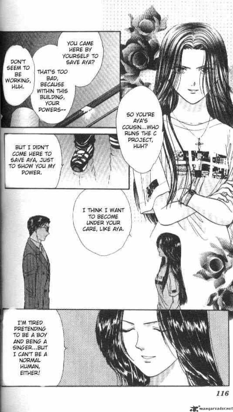 Ayashi No Ceres Chapter 75 Page 22