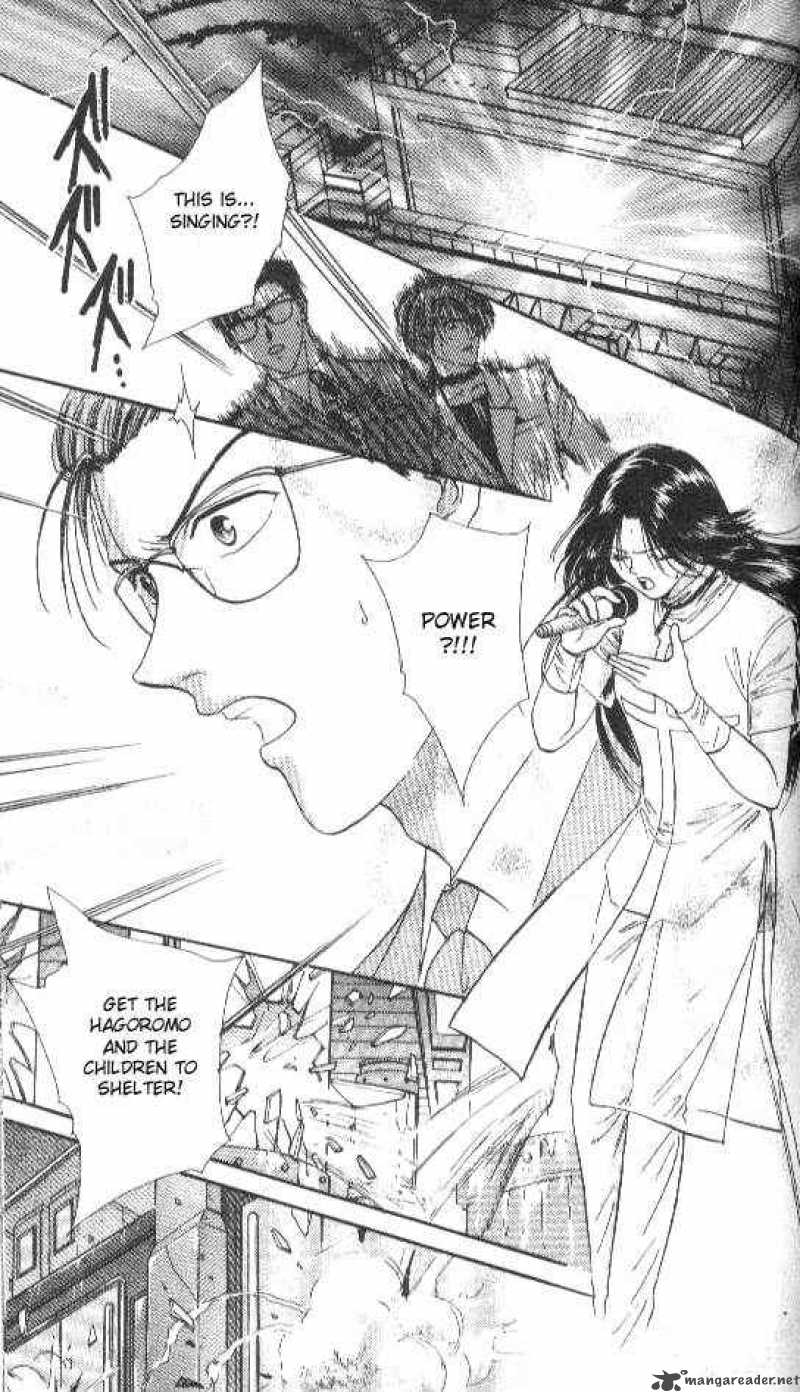 Ayashi No Ceres Chapter 76 Page 22