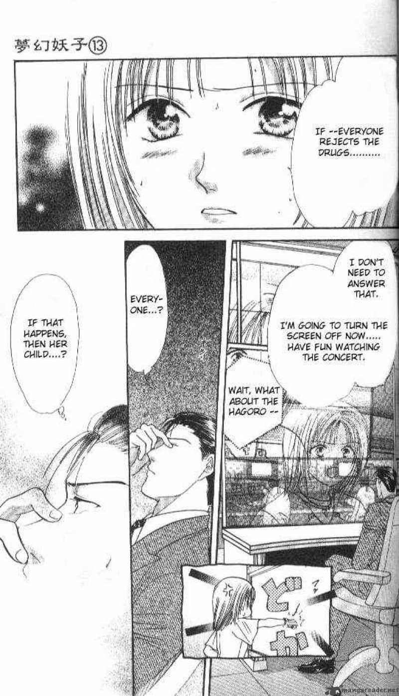 Ayashi No Ceres Chapter 76 Page 9