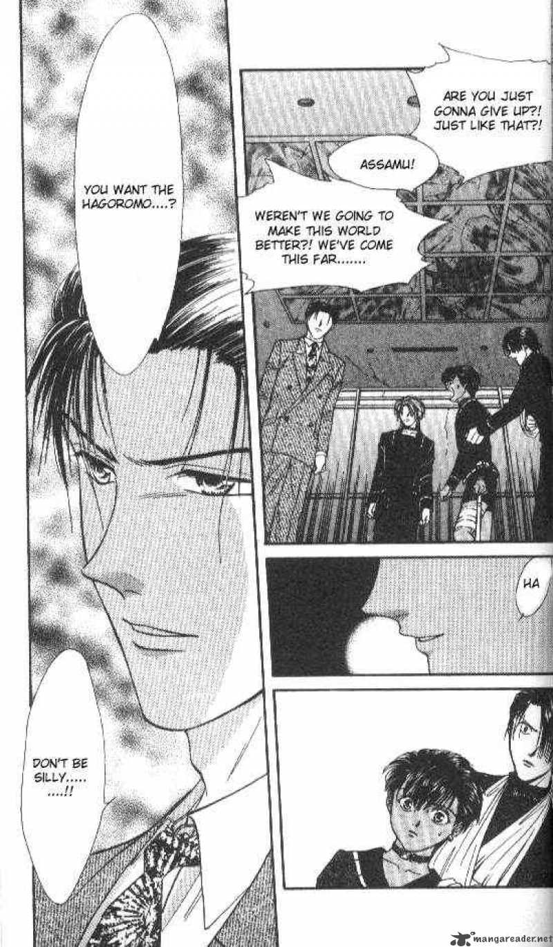 Ayashi No Ceres Chapter 77 Page 10