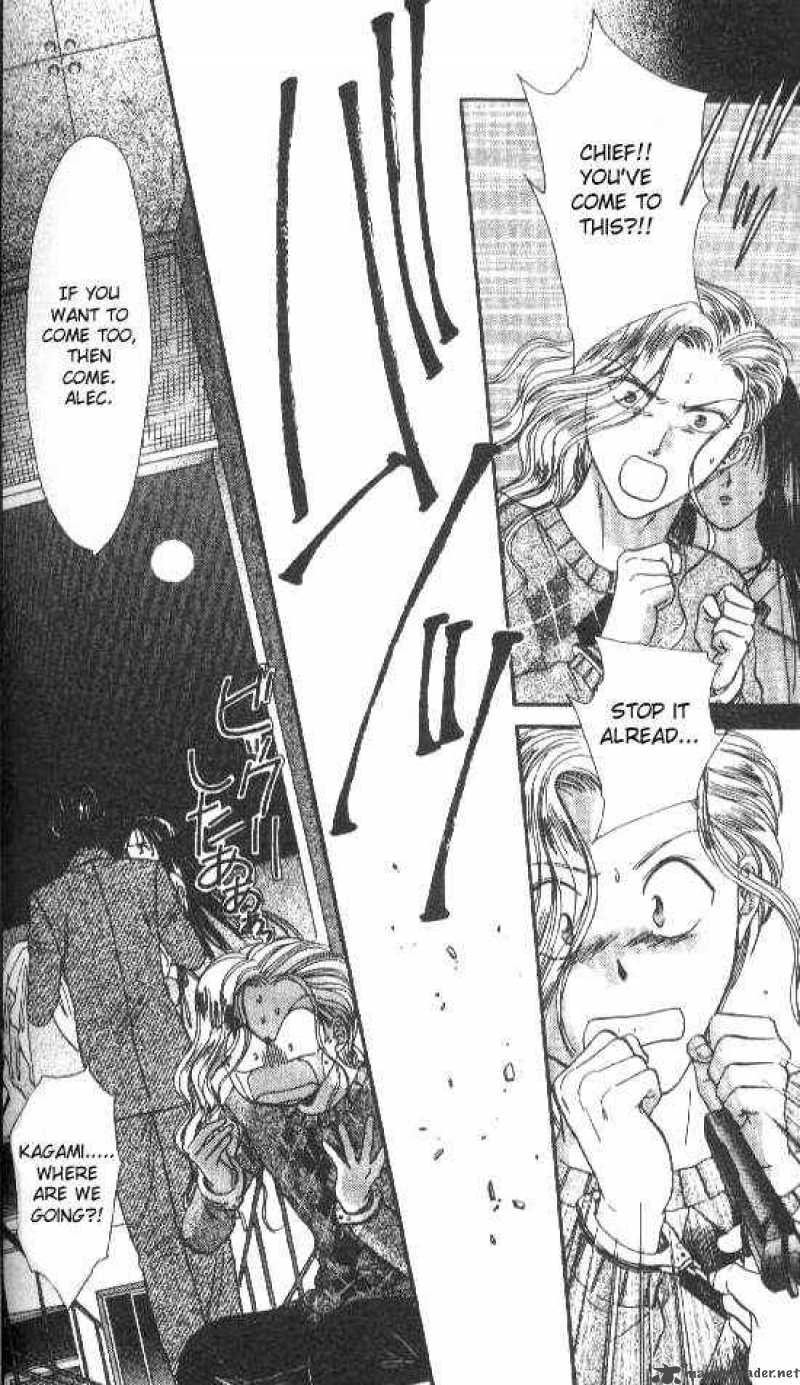 Ayashi No Ceres Chapter 77 Page 15